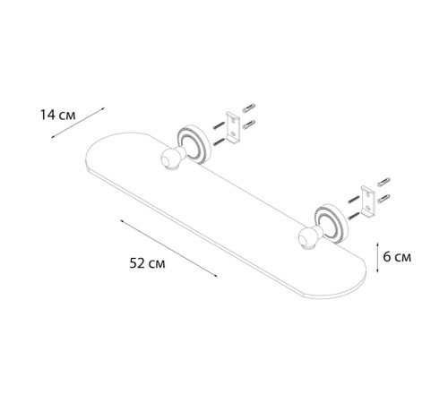 Полка стеклянная Fixsen Style FX-41103, хром