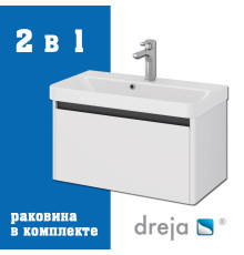 Тумба с раковиной подвесная Dreja Luxury 70 см, белый