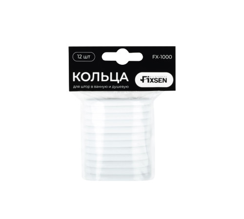 Кольца для шторки Fixsen, белые, 12 шт, FX-1000A