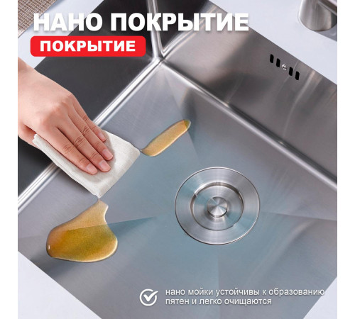 Кухонная мойка Raglo R703.5044.05, сатин