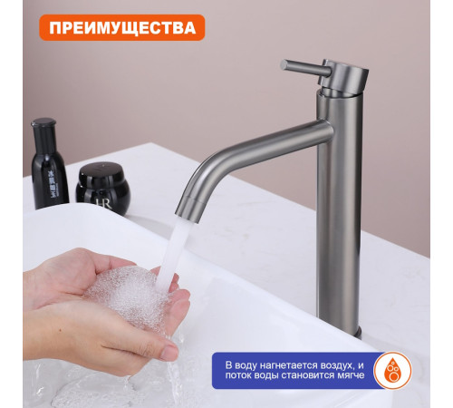 Смеситель для раковины высокий Prohanss P31.15.09, графит