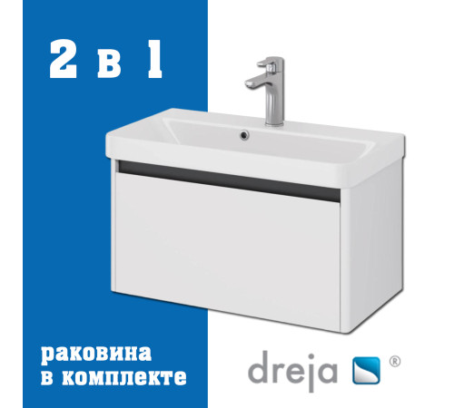 Тумба с раковиной подвесная Dreja Luxury 70 см, белый