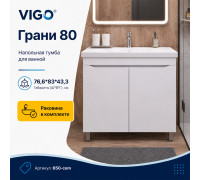 Тумба с раковиной напольная VIGO Грани 650-com, 80 см
