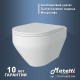 Комплект Maretti 3 в 1: унитаз CA10PBM29-844, инсталляция AC11P5211, кнопка AC12SF-015