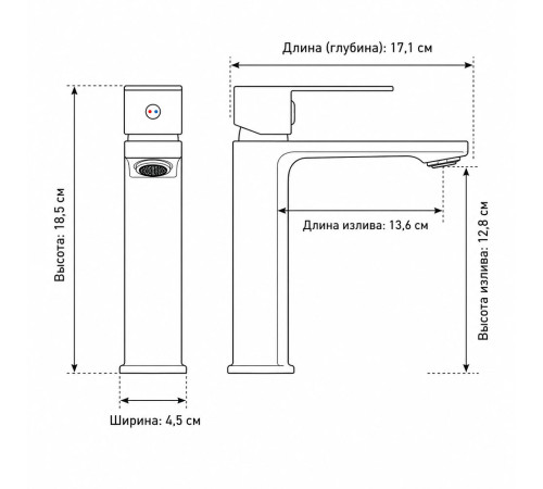 Смеситель для раковины Frap F10504, хром