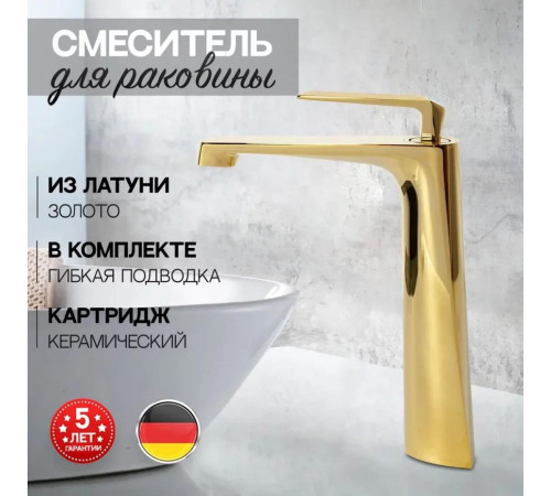 Смеситель для раковины высокий Hansberge H2068GO, золото