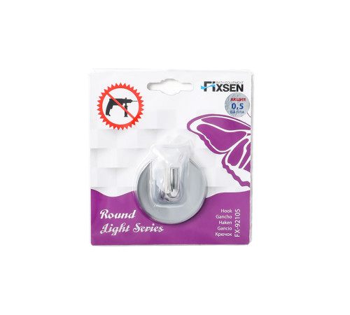 Крючок для ванной FIXSEN ROUND FX-92105, хром