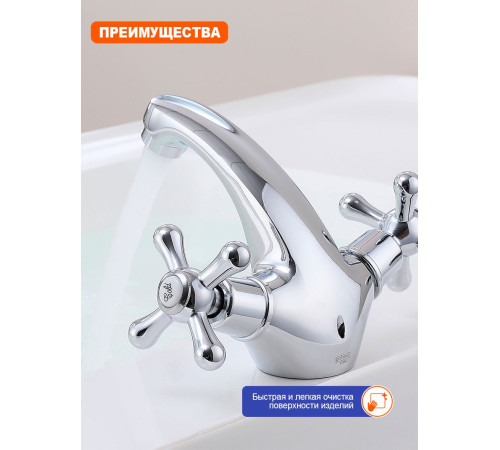 Смеситель для раковины Prohanss P10.10, хром