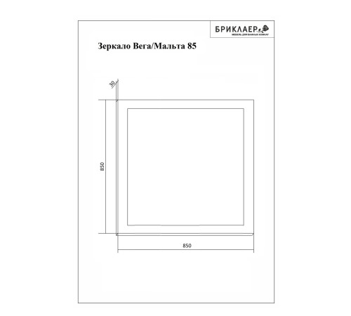 Комплект мебели для ванной Бриклаер БЕРЛИН 80SD, оникс серый