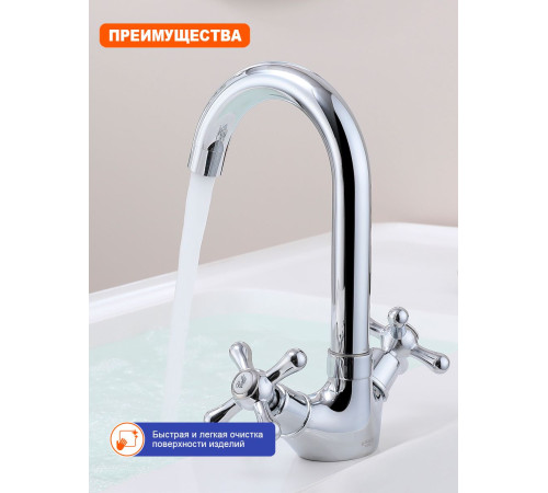 Смеситель для раковины Prohanss P10.13, хром
