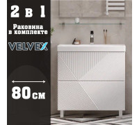Тумба с раковиной напольная Velvex Edge tn.EDG.9696.80.2Y белый глянец, 80 см