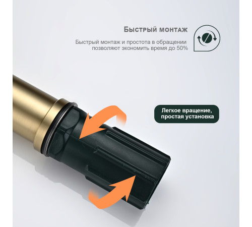 Смеситель для раковины высокий Splenka S221.15.03, золотой сатин