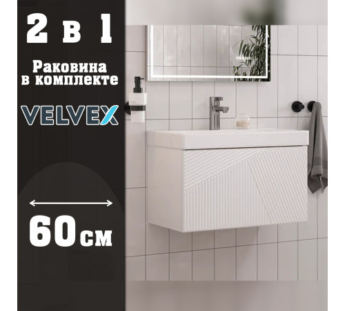 Тумба с раковиной подвесная Velvex Edge tp.EDG.9696.60.1Y белый глянец, 60 см