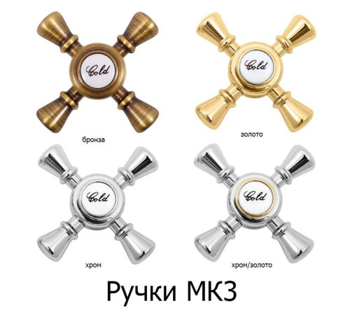 Душевая система Rav Slezak Morava MK381.5/3