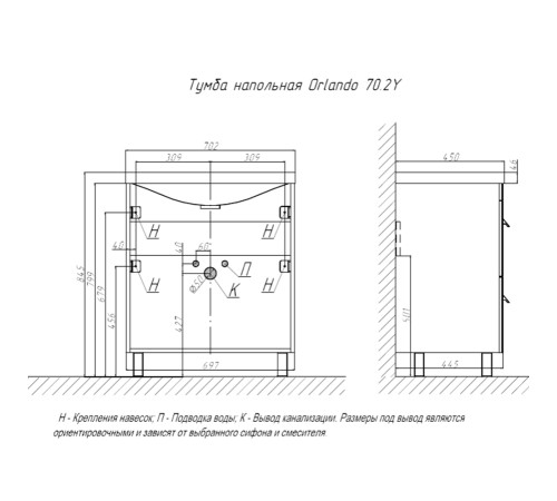 Тумба с раковиной напольная Velvex Orlando tn.ORL.CLA.70.2Y графит, 70 см