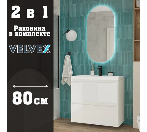 Тумба с раковиной подвесная Velvex Klaufs tp.KLA.COM.80.2Y, 80 см