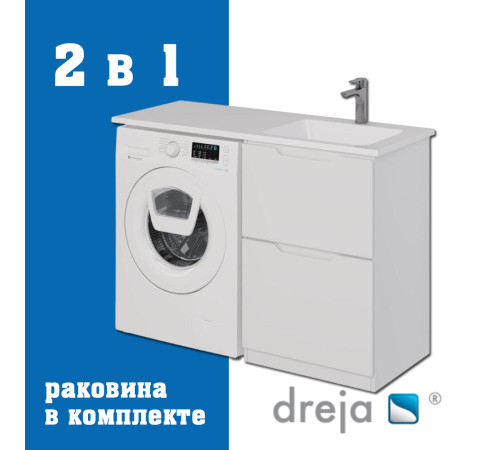 Тумба с раковиной напольная Dreja Bona 60 см, белый
