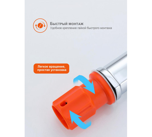 Смеситель для раковины Prohanss P66.10, хром