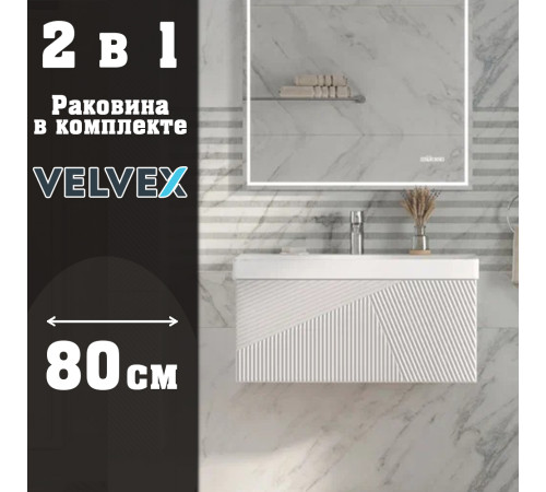 Тумба с раковиной подвесная Velvex Edge tp.EDG.9696.80.1Y белый глянец, 80 см