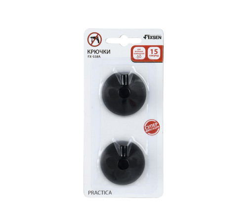 Крючок для ванной FIXSEN PRACTICA FX-558A, 2шт., черный