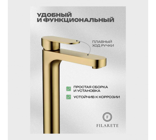Cмеситель для раковины высокий FILARETE Retta FL6030MG, матовое золото