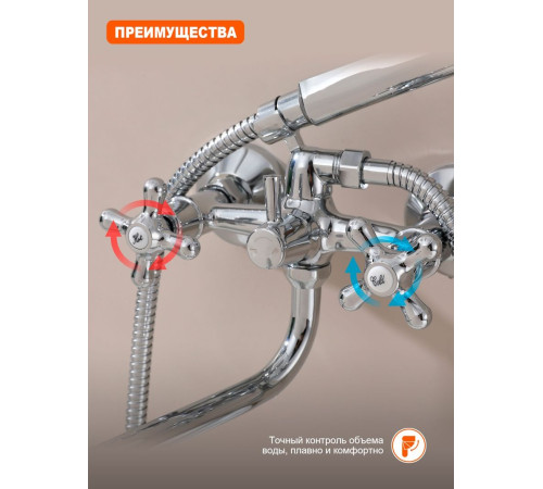 Смеситель для ванны Prohanss P11.22, хром