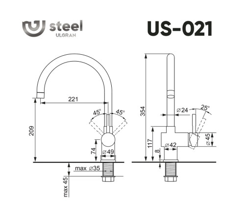 Смеситель для кухни Ulgran US-021-003, вороненая сталь