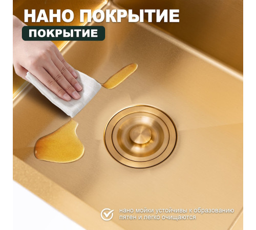Кухонная мойка Splenka S705.7850.03, золотой сатин