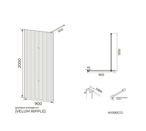 Душевая перегородка Knotlor WI090CG1BL 90х200, черный