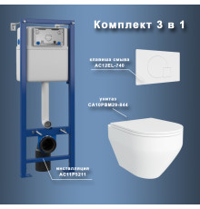Комплект Maretti 3 в 1: унитаз CA10PBM29-844, инсталляция AC11P5211, кнопка AC12EL-740