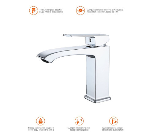 Смеситель для раковины Prohanss P60.10, хром