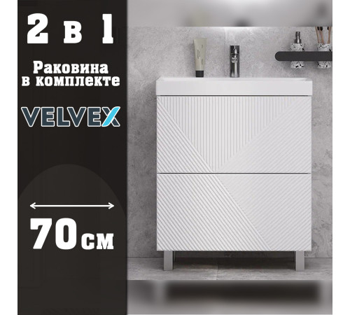 Тумба с раковиной напольная Velvex Edge tn.EDG.9696.70.2Y белый глянец, 70 см
