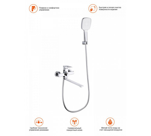 Смеситель для ванны Prohanss P65.22, хром
