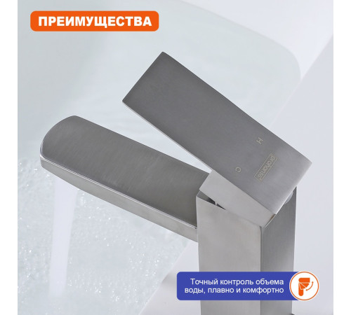 Смеситель для раковины Prohanss P30.10.05, сатин