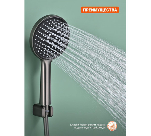 Смеситель для ванны Prohanss P66.22.09, графит