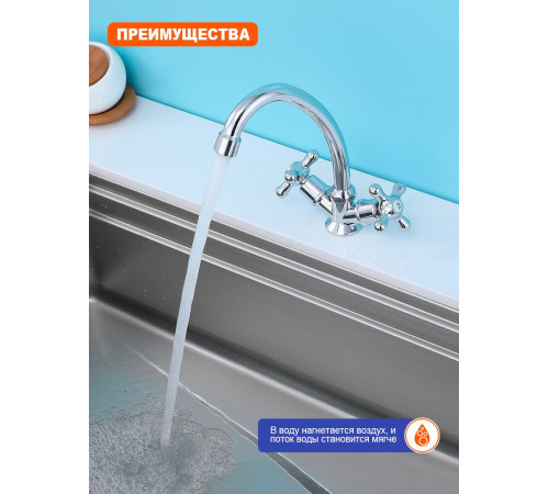 Смеситель для кухни Prohanss P11.41, хром