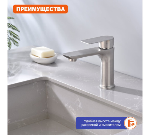 Смеситель для раковины Prohanss P35.10.05, сатин