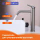 Смеситель для раковины высокий Prohanss P31.15.09, графит