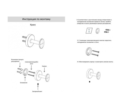 Крючок для ванной комнаты Grocenberg AC0061GO, золото