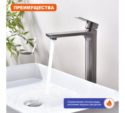 Смеситель для раковины высокий Prohanss P35.15.09, графит