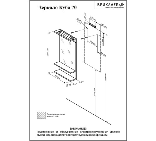 Зеркало Бриклаер ЧИЛИ 70 см, цемент