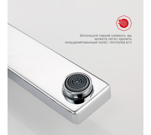 Смеситель для ванны Raglo R51.30, хром