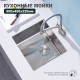 Кухонная мойка Splenka S700.5045.05, сатин