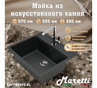 Кухонная мойка Maretti Китчен MR570-BL, черный