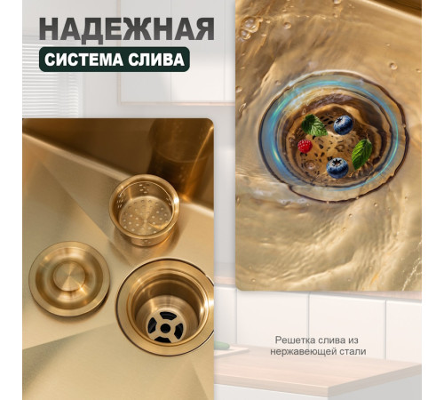 Кухонная мойка Splenka S702.6050.03, золотой сатин