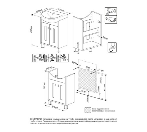 Комплект мебели для ванной Бриклаер БАЛИ 60L, светлая лиственница/белый