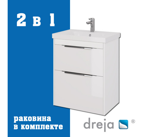 Тумба с раковиной подвесная/напольная Dreja Prime 70 см, белый