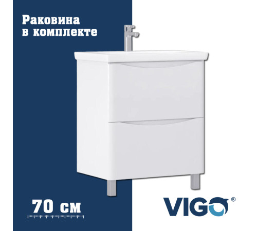 Тумба с раковиной напольная VIGO Глем  323-com, 70 см
