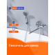 Смеситель для ванны Prohanss P64.22, хром