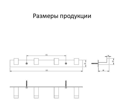 Планка с крючками Grocenberg AC0014NK, никель